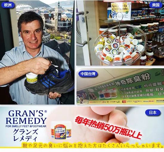 脚臭怎么办教你除臭小妙招,脚痒脚臭怎么办教你除臭方法