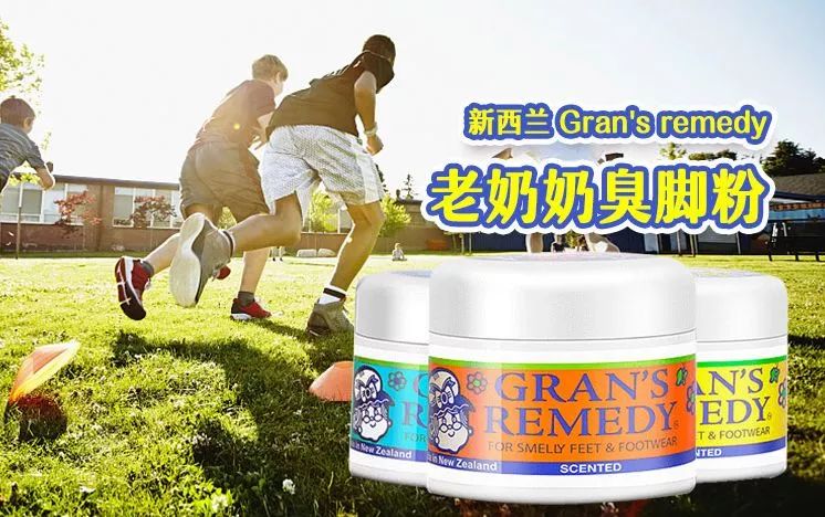 脚臭怎么办教你一招永远除臭,脚臭有什么办法除臭小妙招