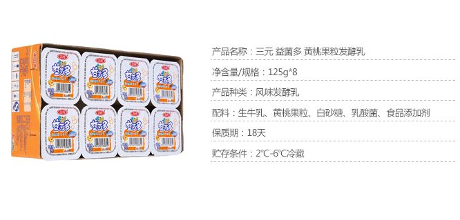315曝光名单乳酸菌,益生菌被315曝光是真的吗