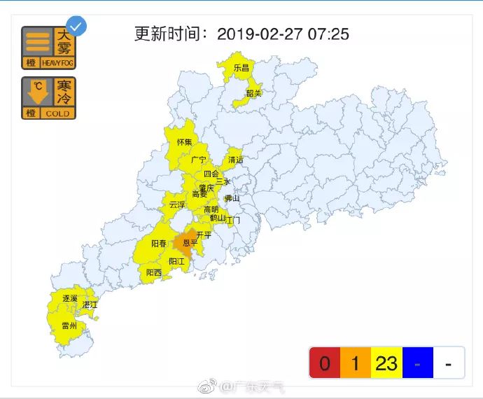 广东强对流天气回南天,广东天气预报最新雾天