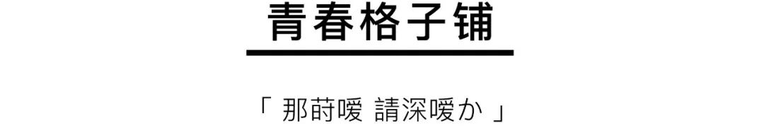 7-11街道口开店，背后是武昌伢曾经的潮流乐园
