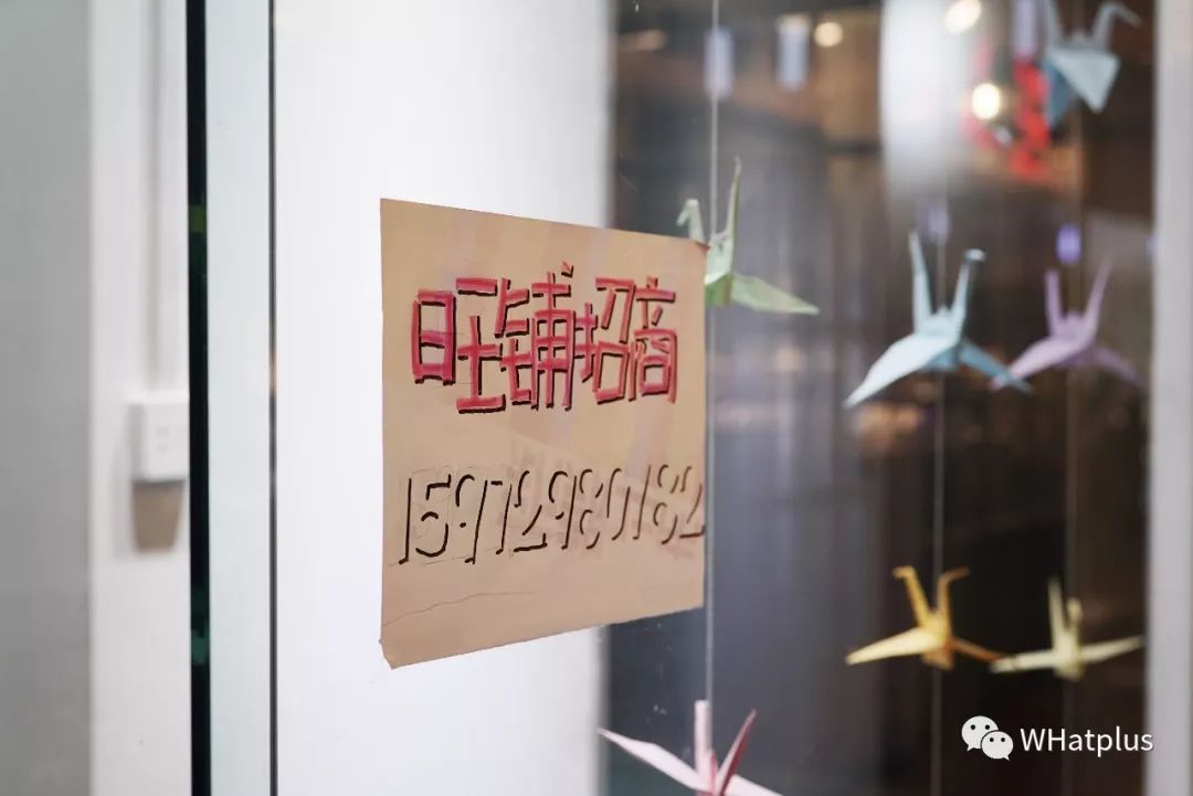 7-11街道口开店，背后是武昌伢曾经的潮流乐园