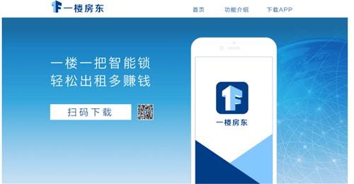 爱屋吉屋倒下的背后,爱屋吉屋年底冲刺