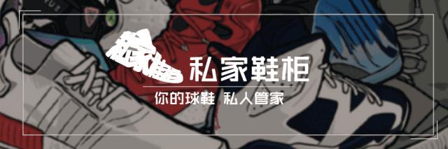 nikeairmaxday都发售过哪些球鞋,nikeairmaxday成都幕后