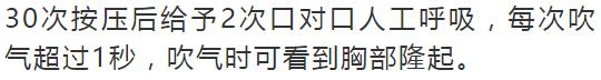 26岁医生猝死的真实原因,医学专家解读29岁女人猝死的原因