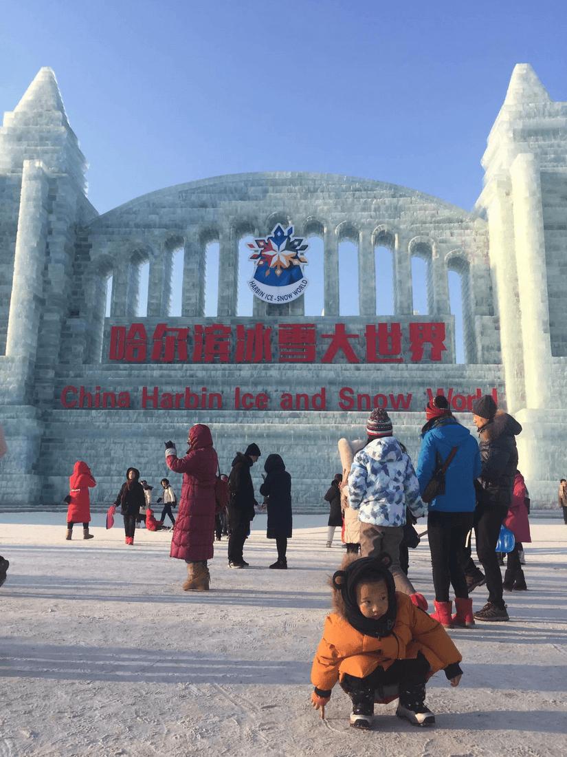 零下1°c的哈尔滨,零下18度冰城