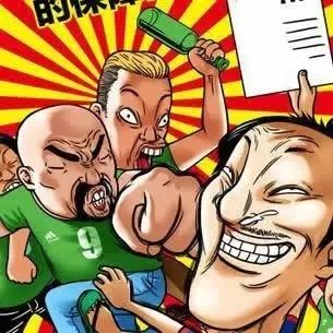 虹口足球场今天比赛,今晚虹口足球场有活动吗