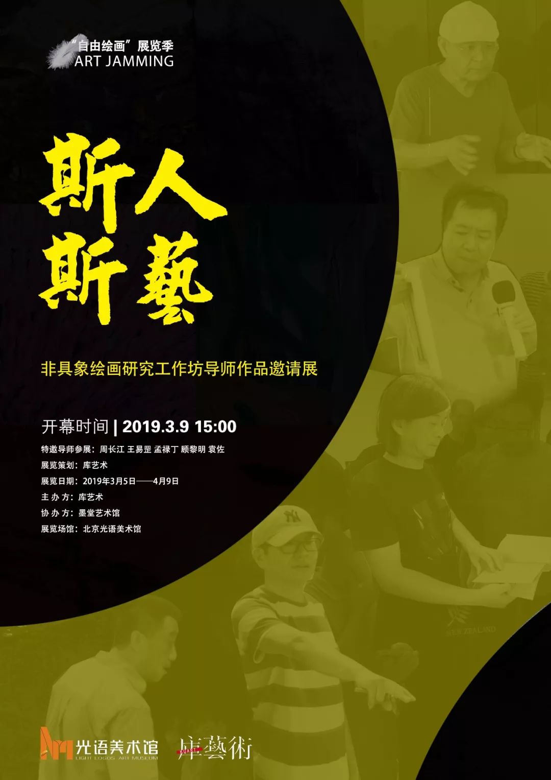 自由绘画的活动目标,自由绘画作品大赛