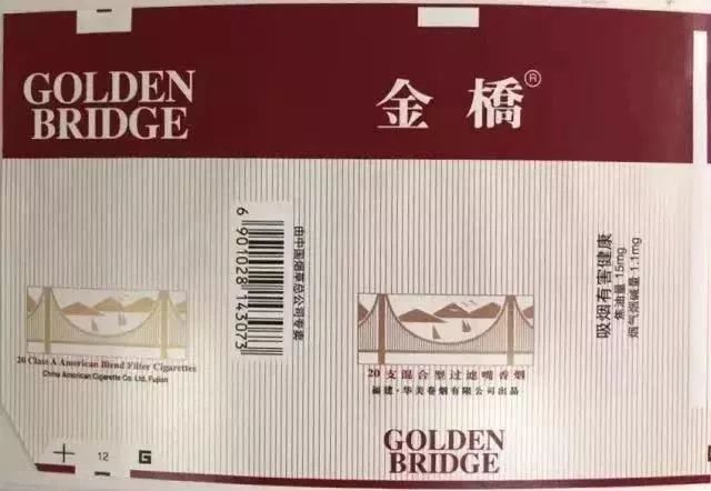 厦门老烟囱,厦门老卷烟厂