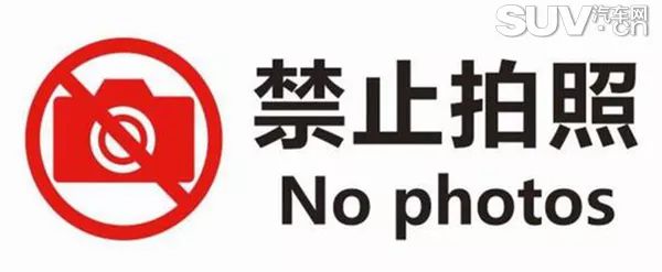 现代四代胜达改装效果图,四代现代胜达百公里加速几秒