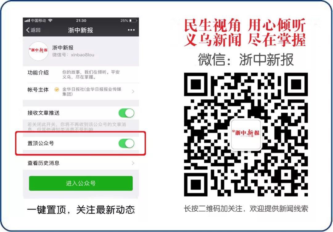 绿地朝阳门|豪宅4.0时代,塔尖进阶之选
