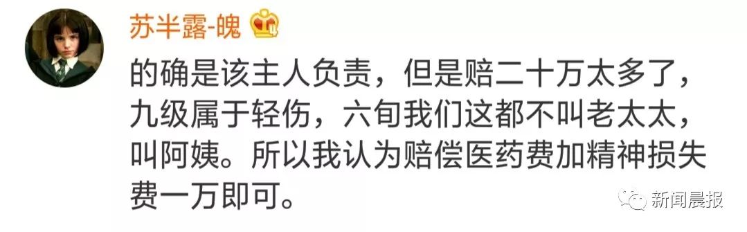 又是遛狗不牵绳！泰迪起身走了两步吓得老人摔成9级伤残，狗主人被判赔20万！