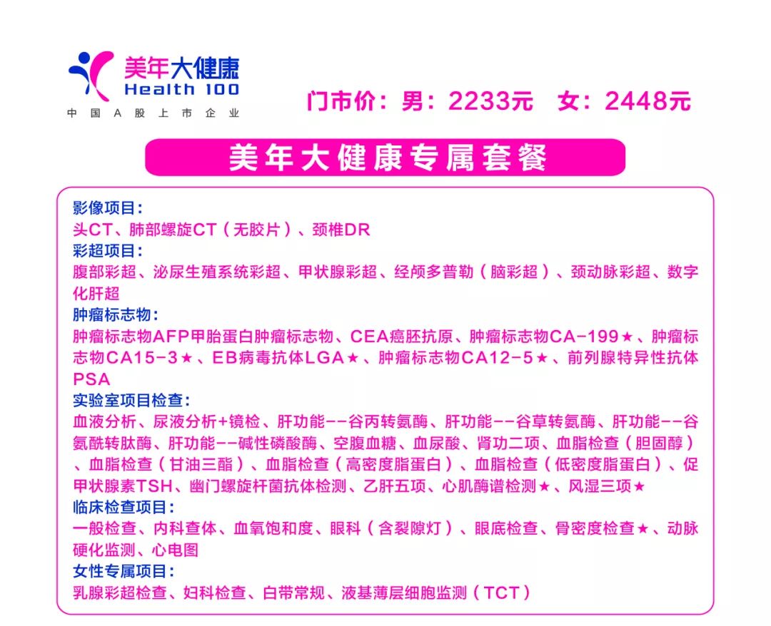 用天途极速光宽带，送豪华邮轮游