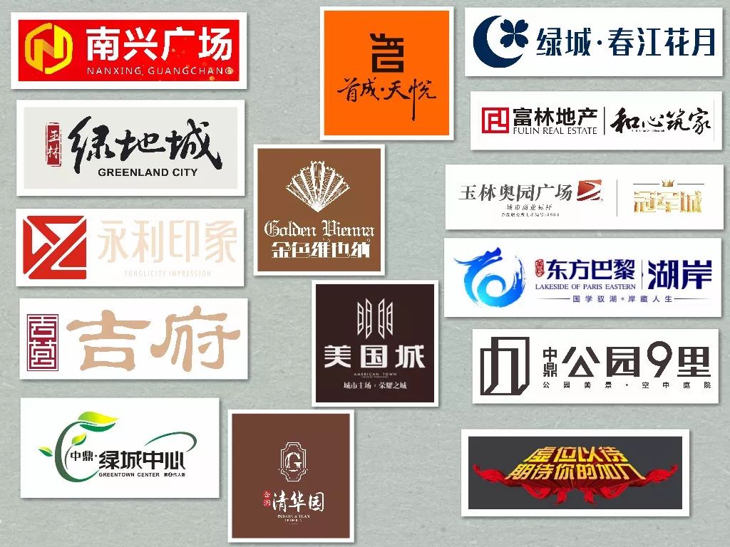 就在这个月,玉林地产大亨