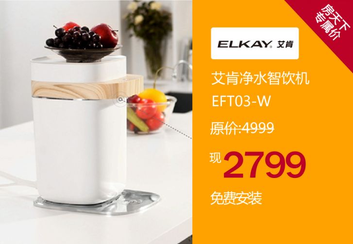 十家大牌,十分品质,十足诚意|居然,不止优惠