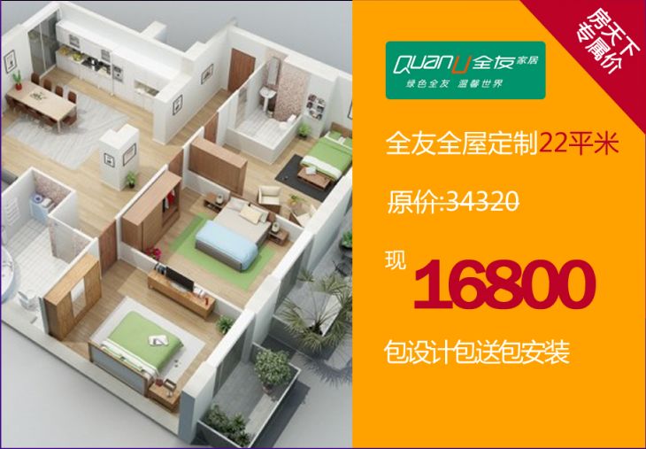 十家大牌,十分品质,十足诚意|居然,不止优惠