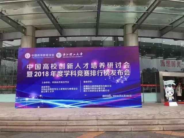 安徽商贸职业技术学院强势专业,安徽商贸职业技术学院招生简介