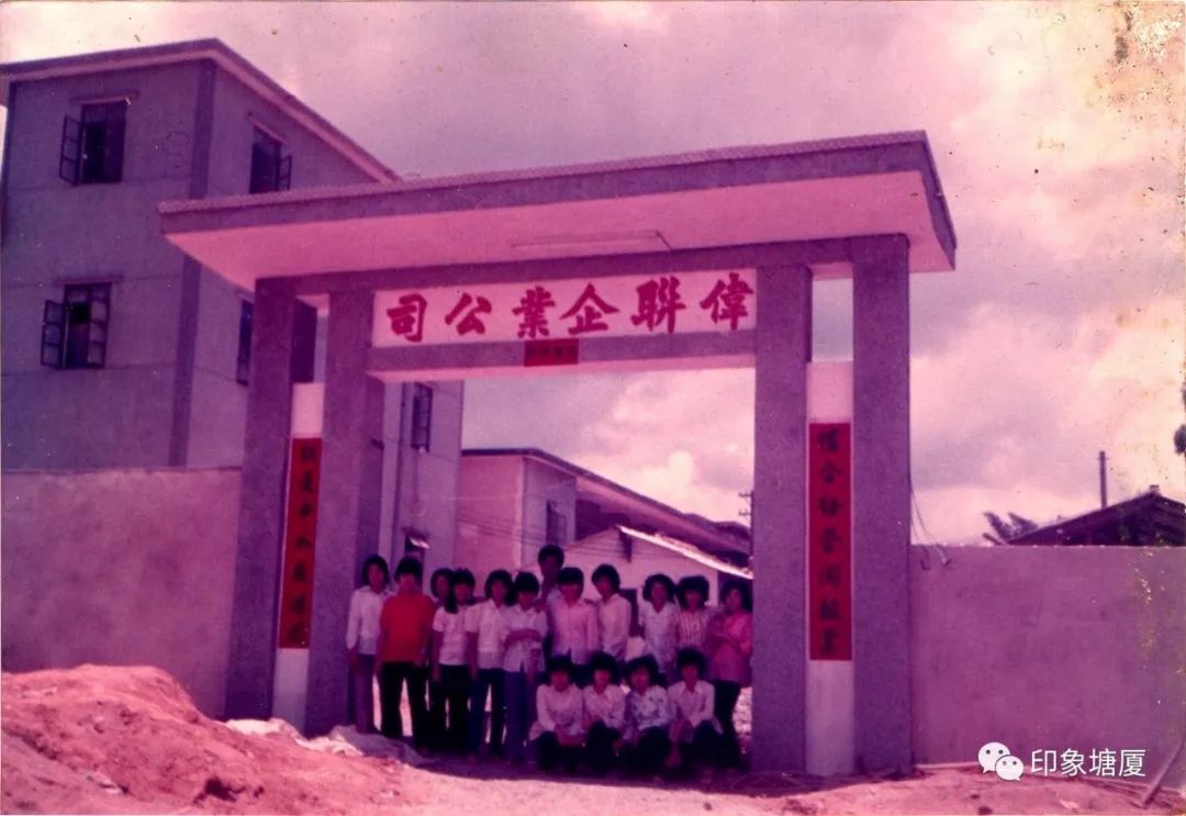 石鼓会堂重生：一座改革开放“活化石”的前世今生