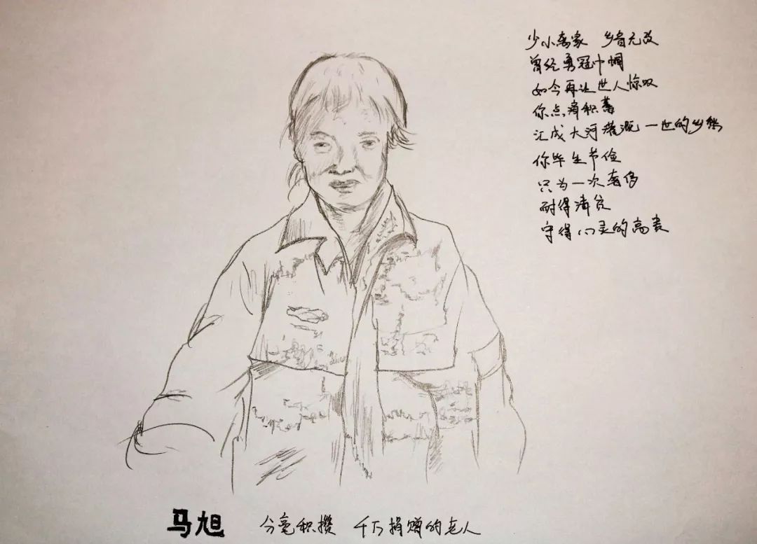 手绘致敬最美逆行者,手绘致敬