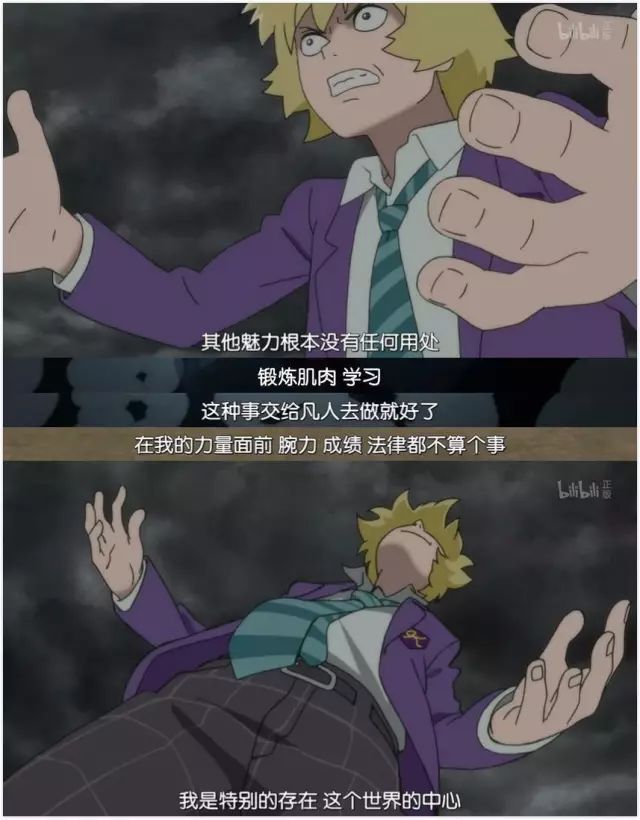 豆瓣评分8.5一集就上头,豆瓣评分9.6连看8集