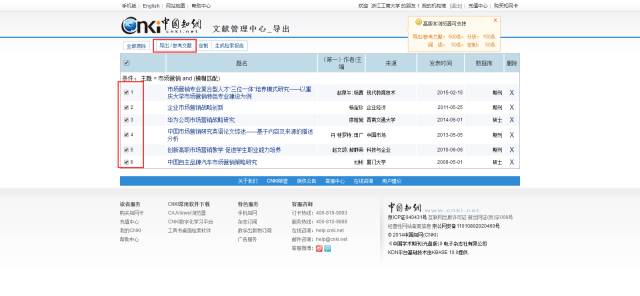 一篇完整的论文排版,搞定论文排版全过程