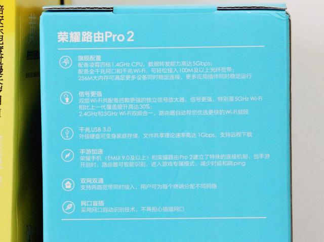 千兆口双频路由器,荣耀路由pro2支持千兆宽带吗