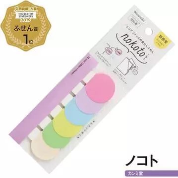 种草好用好看便宜的文具,日本文具奥斯卡