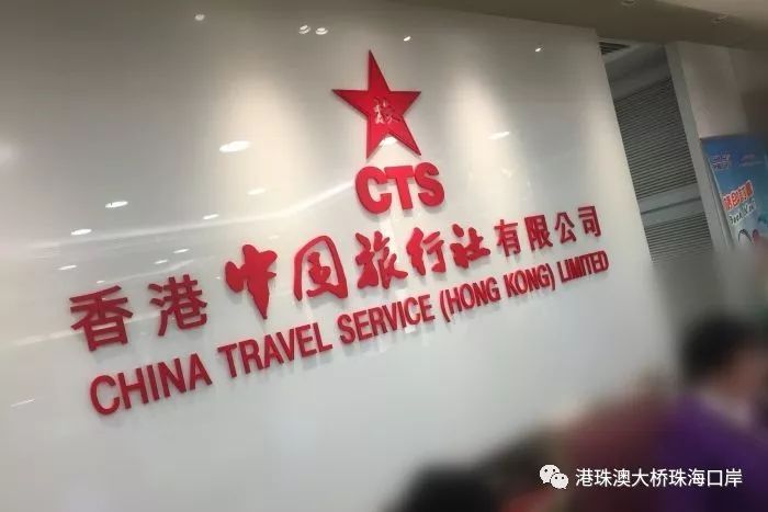 在澳门丢失通行证怎么出关,丢失通行证如何过澳门