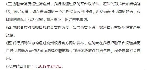 事业单位d类招聘信息,事业单位a类招聘信息