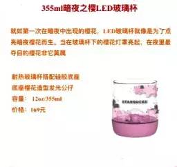 星巴克春季樱花限定版,星巴克新品樱花花瓣你值得拥有