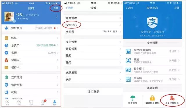 QQ新版可注销号码啦！网友：不能注销的是青春……