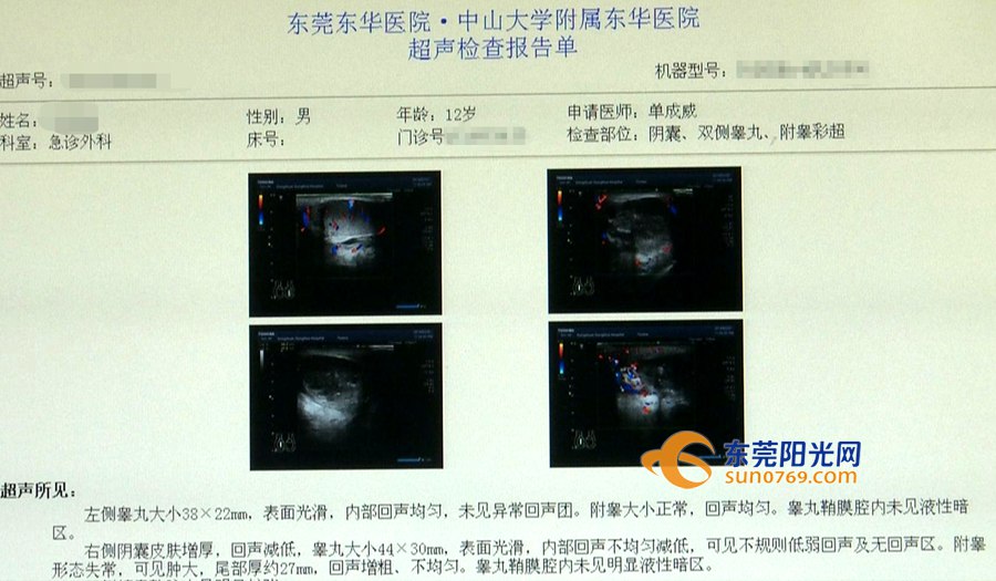 青少年反复疼痛怎么回事,12岁小孩关节酸痛是什么原因