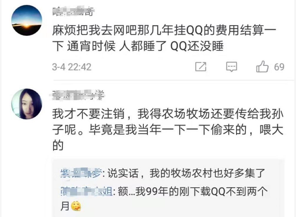 qq注销账号的功能入口,qq注销账号功能入口在哪