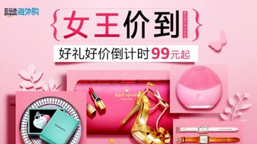 亚马逊最新爆款,亚马逊跨境热销商品