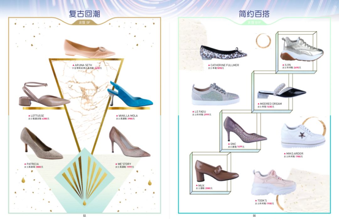 哇咔咔！西安SKP遇上“女神节“，这些优惠折扣让人心动……