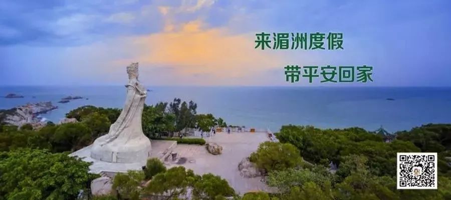 莆田市广播电视台招聘,莆田广播电视台招聘