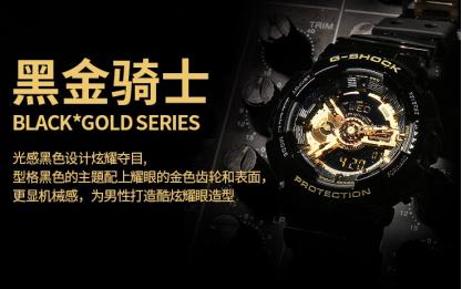 “表”白女神节|Armani满天星¥1889抢