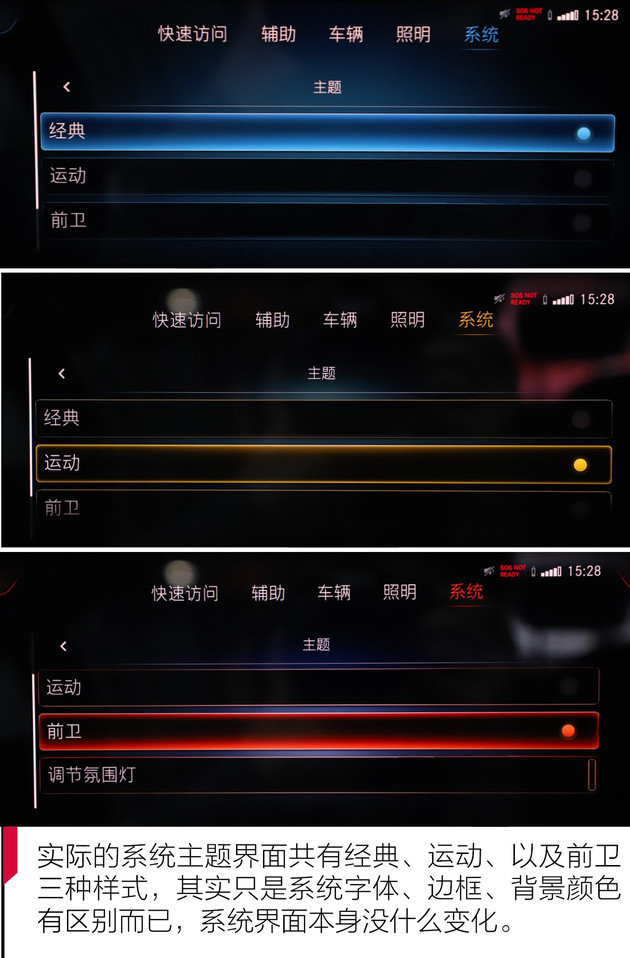 奔驰车机系统区别,奔驰最新的车机系统测评