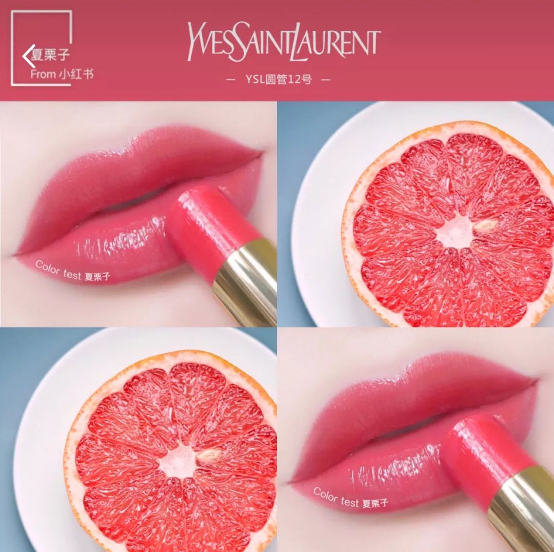 ysl香水气垫口红礼盒,ysl口红香水套装七夕限定礼盒520