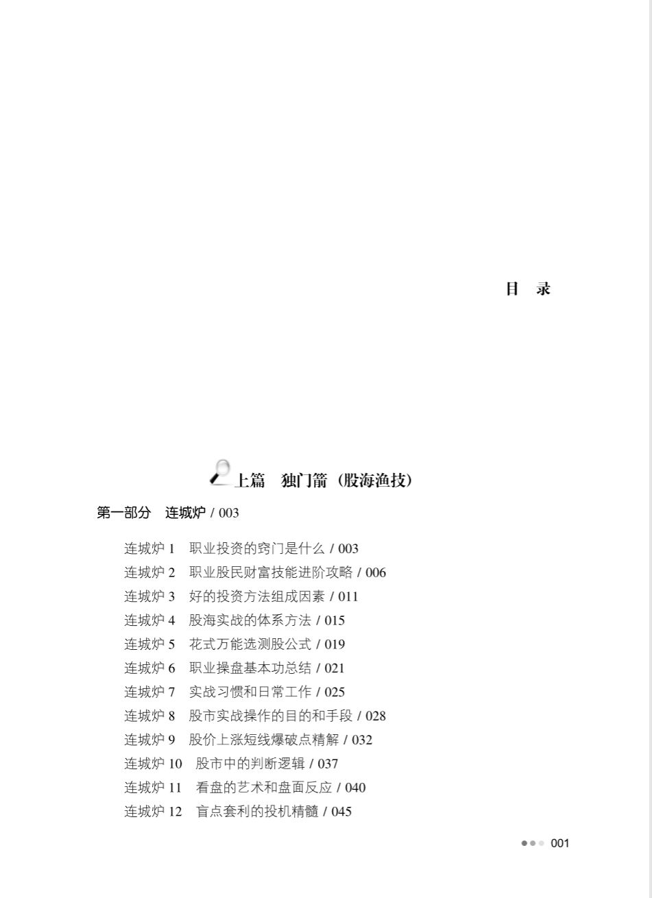 书讯是啥,书讯是什么