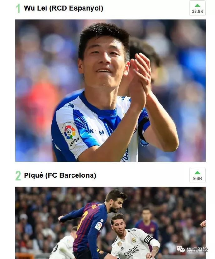 一个赛季四大皆空,五大联赛四大皆空