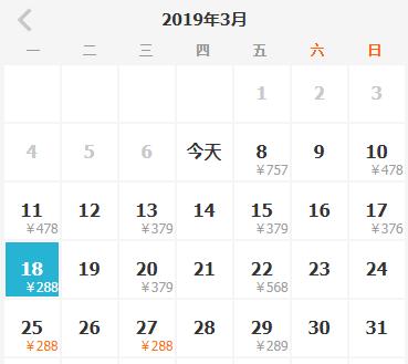 机票白菜价上海,阜阳飞哪里的飞机最便宜