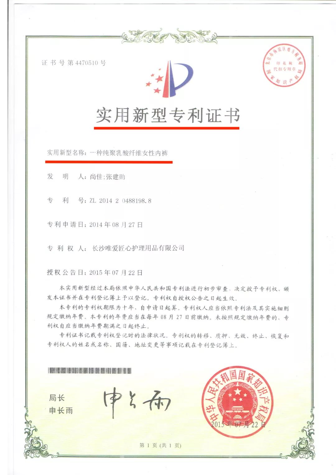 无钢圈零束缚舒适内衣,无肩带无钢圈超舒服的内衣