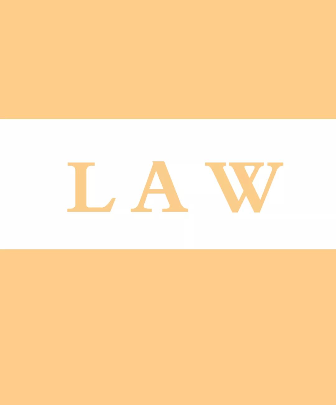 法律法规中关于送达的条文,如何适用法律文书送达方式的规定