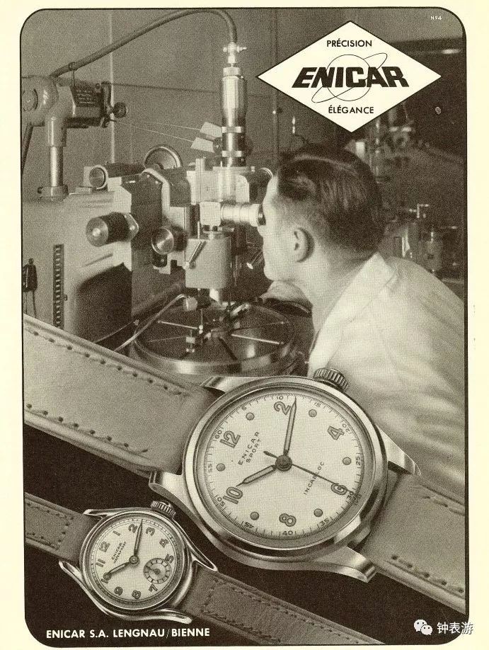 英纳格古董表拍卖,古董英纳格