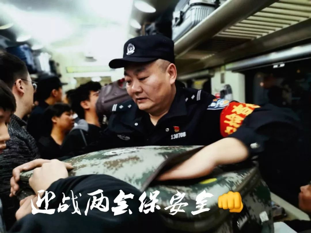护航*会两**|乌鲁木齐乘警支队：“前路漫漫，我们从未停下脚步！”