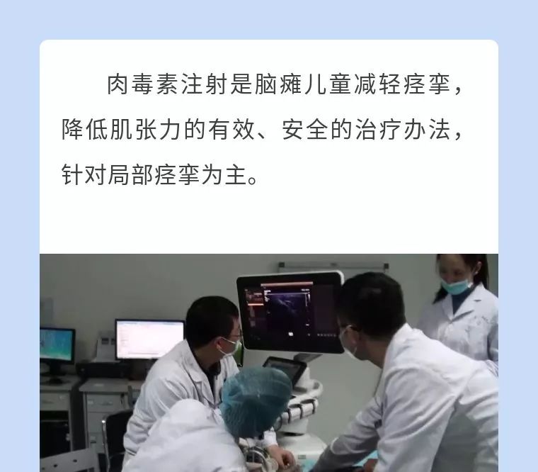 四川八一康复中心脑瘫手术,江西省脑瘫康复中心