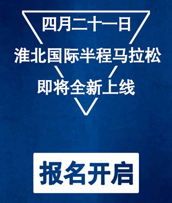半马跑第一有奖金吗,半马第一名奖金多少太原