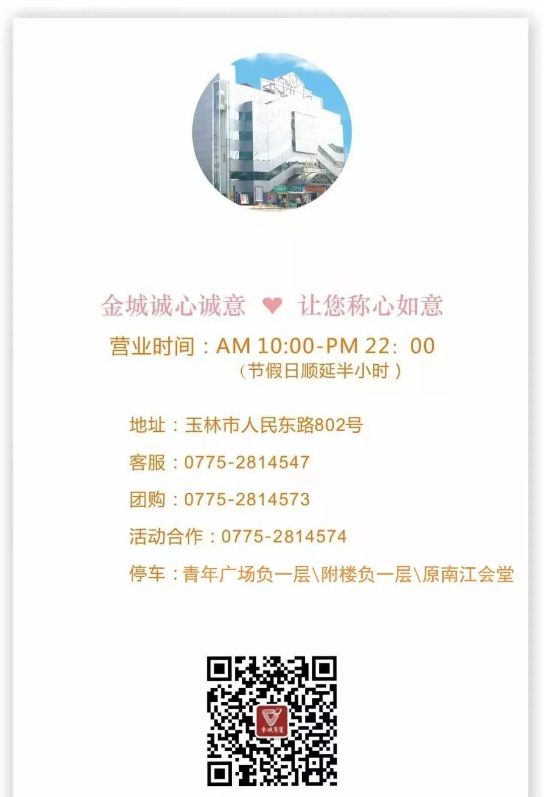 这个地方要火了,玉林打卡网红地古镇