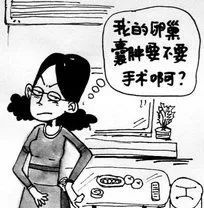 妇幼保健院可以看囊肿吗,妇幼门诊科普